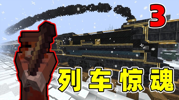 Khi bạn bước lên chuyến tàu đến xứ tuyết, ai sẽ là người “sống sót đến cuối cùng”!!? 3.0