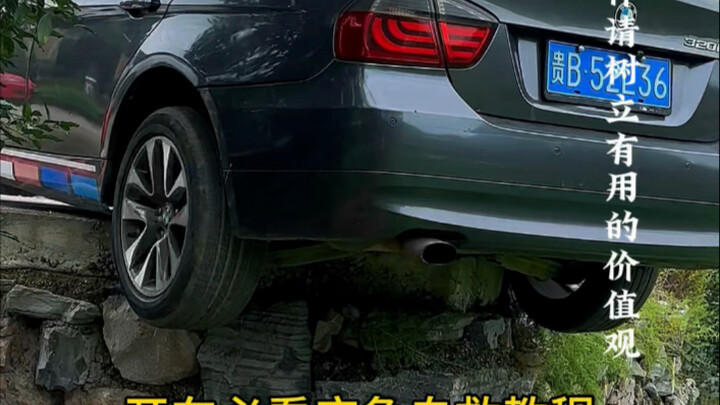 ขับรถต้องดู! เทคนิคฉุกเฉินสำหรับช่วยเหลือตัวเอง ฉันสอนจริงจัง ดูให้จบไว้เถอะ มีมากไม่เสียหาย