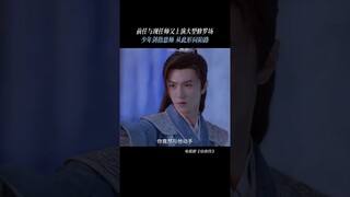 #仙剑四 最后一刻还在默默为天河付出，紫英你真的，我哭死！#陈哲远 #鞠婧祎 | Sword and Fairy 4 | 仙剑四 | iQIYI
