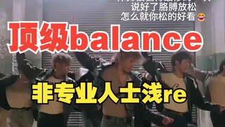 【ปฏิกิริยาพัคจีมิน】บอกแล้วว่า lp ของฉันเต้นเก่งมาก