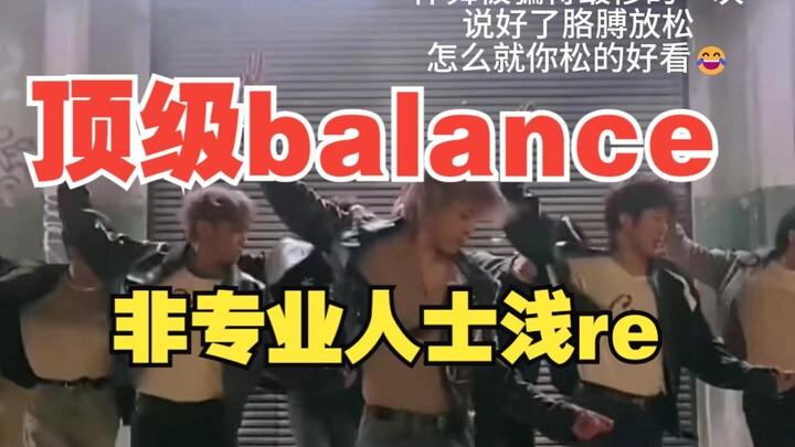 【رد فعل بارك جي مين】 قلتُ بالفعل إن lp يرقص بشكل رائع للغاية