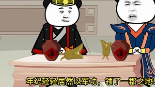 Episode 130 of The Prince Doesn't Know His Father: The Qin Dynasty is a chameleon, no one else can c