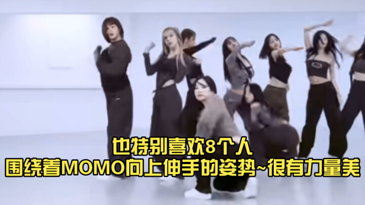 【Daily Entertainment News】Besides MOMO's powerful beat-matching, I also really love the pose where a