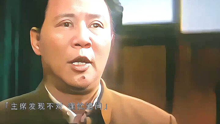 จงเอ้อหนิว คุณทุจริตเงินรัฐหรือเปล่า?