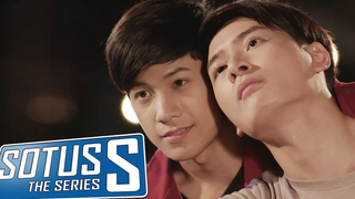 Sotus S Special Scene น่ารัก โรแมนติก ขี้อ้อน แฟนใครเนี่ย