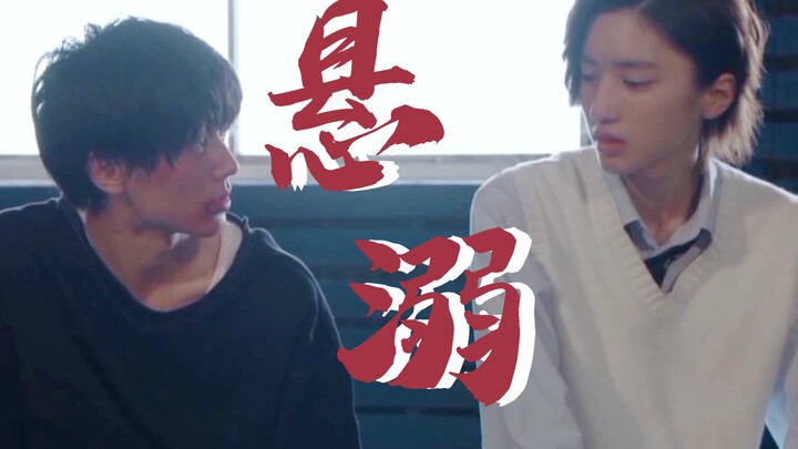 Katanya mereka pacaran putus-nyambung sampai setengah serial??!