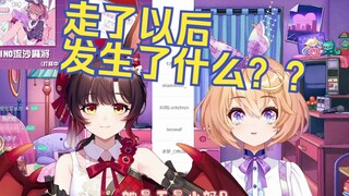 小火驴我知道，是奶P？厂子后面玩这么大？【吉诺儿kino/伊菲露诺】
