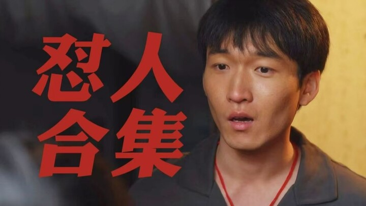 Removed and re-uploaded | The man with the most guts in the alley—Pengfei