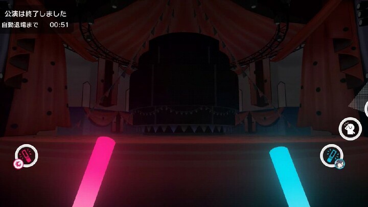 don't mind the last sence