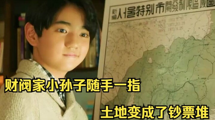 Are the rich really born with a golden spoon in their mouths? A chaebol scion casually points, and t