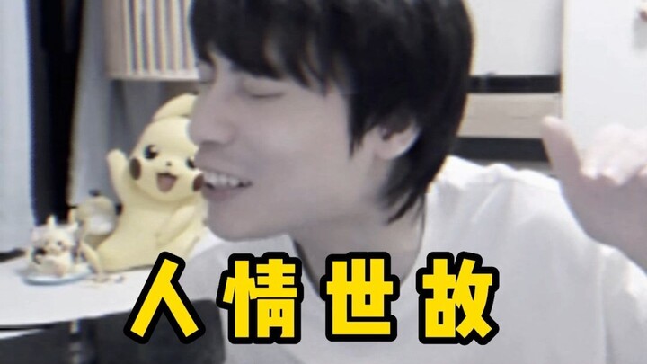 Khi cụ Cát biết trong đoàn xe có một người đứng đầu đỉnh cao