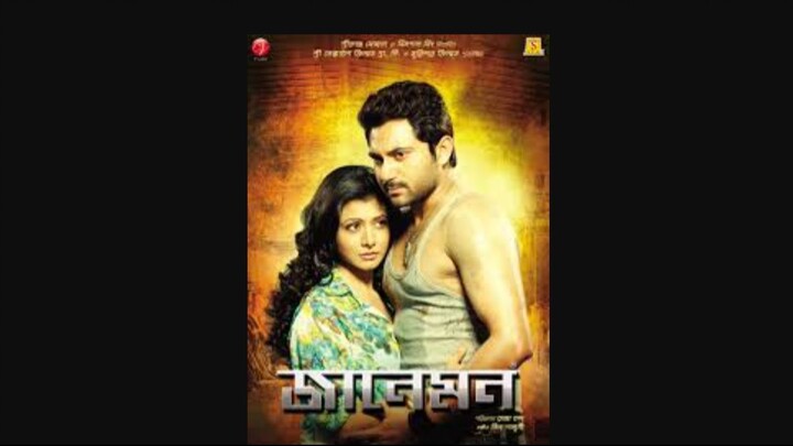 Jaaneman (2012)