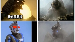 盘点使用过哥尔赞叫声的其他怪兽