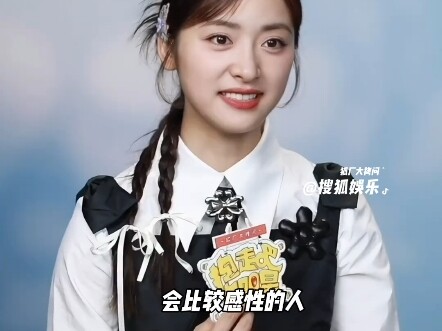 Shen Yue laughs that Wang Xingyue is the most likely to lend money to others. Shen Yue sure knows th