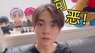 ภาษาญี่ปุ่นไม่มีคำหยาบคายเหรอ?