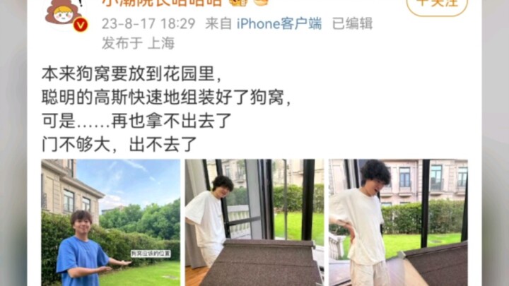 [Weibo and Comments] Regarding the incident during Xiaochao Team's move, several top-notch employees