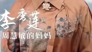 หลินเป่ย เปิดระบบเก็บขยะ