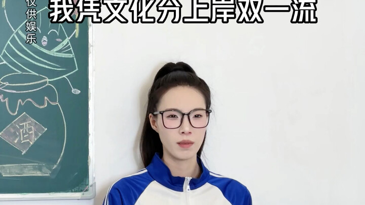 اسمك سيظهر بالتأكيد في خطاب القبول، هذه أفضل هدية للشباب.