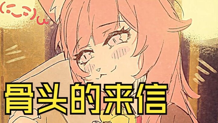 Komik buatan sendiri “Para Monster” Miao Miao: Untuk Tulang Bodoh
