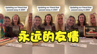 给去世24年的朋友汇报近况🥲我哭