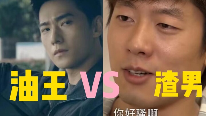 What if Hong Shixian was dating Song Yan?