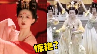 笑死，真的有人觉得她这个舞跳的好看吗？？？