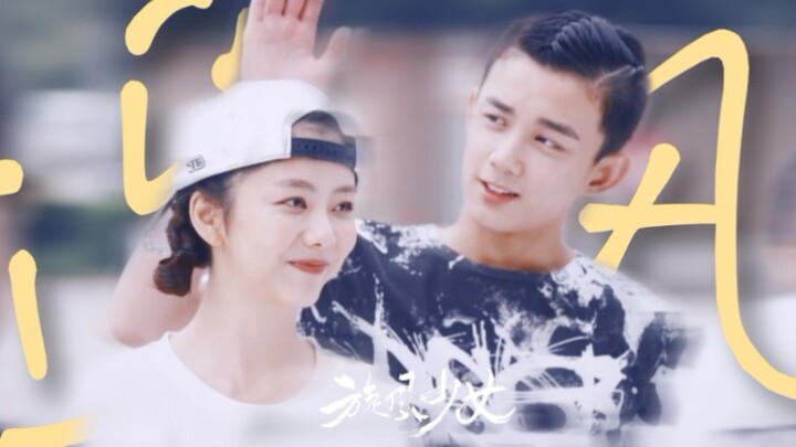 “So, does that mean I’m in love with her?”