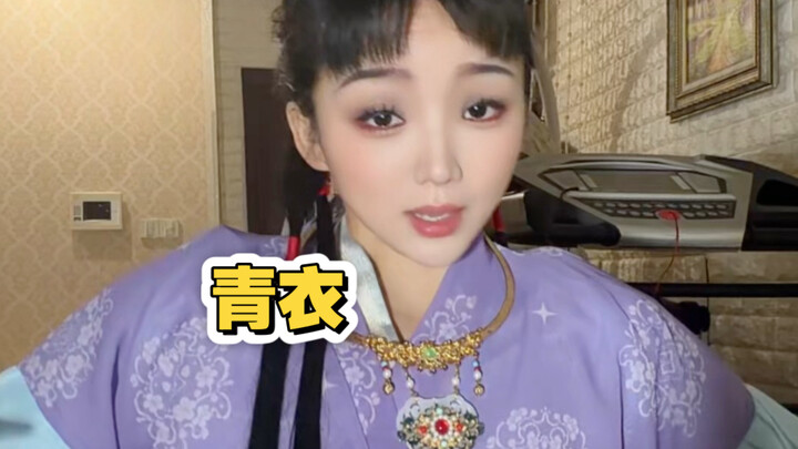 I’ll sing a song for you, like a wisp of breath.