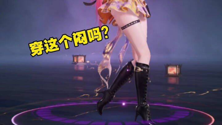 คู่มือเลือกรองเท้าสำหรับโยไกโทโมเอะ