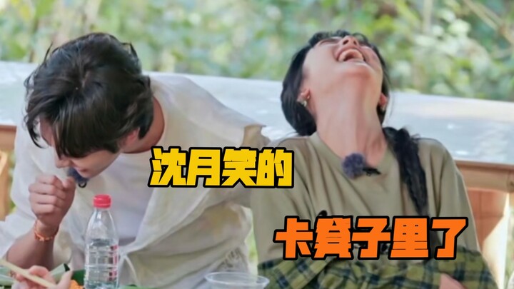 Shen Yue just tumbled down, looking so fresh and vibrant.