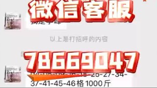 手机定位找人+官方微信７８６６９０４７-破解应用账号信息