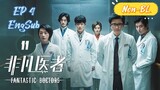 🇨🇳 Fantastic Doctors (2023) EP 4 EngSub