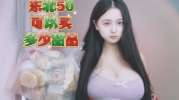 50 nhân dân tệ có thể mua được bao nhiêu món tráng miệng