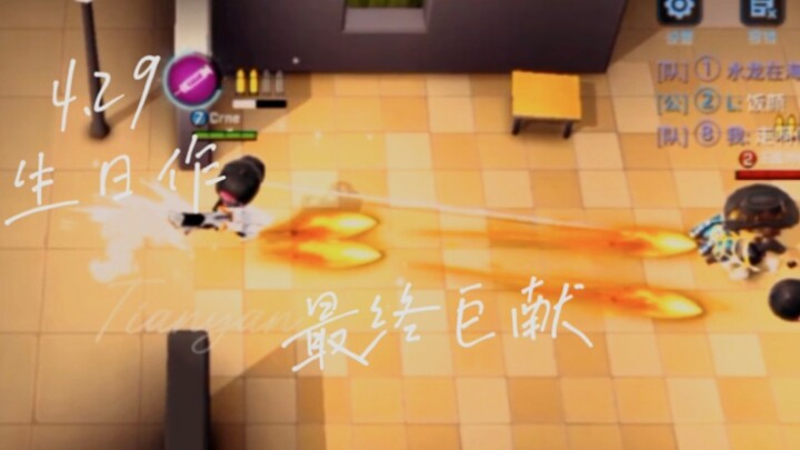 【4.29生日作】请来感受这场视觉盛宴与直击心灵的卡点!【逃跑吧少年】