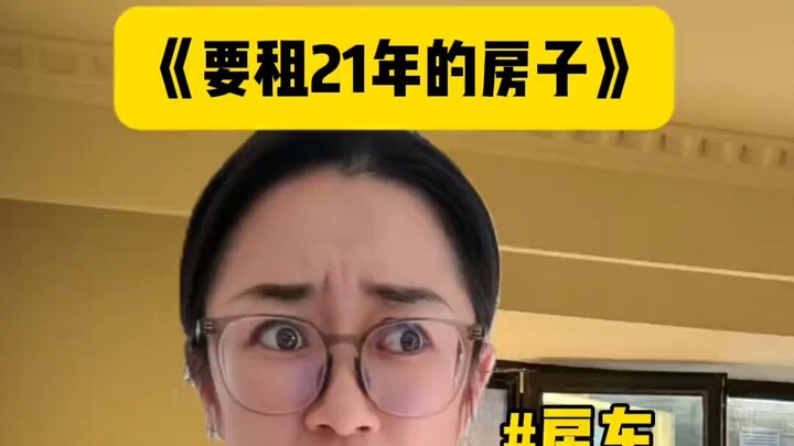 Chuyện lạ khi thuê nhà