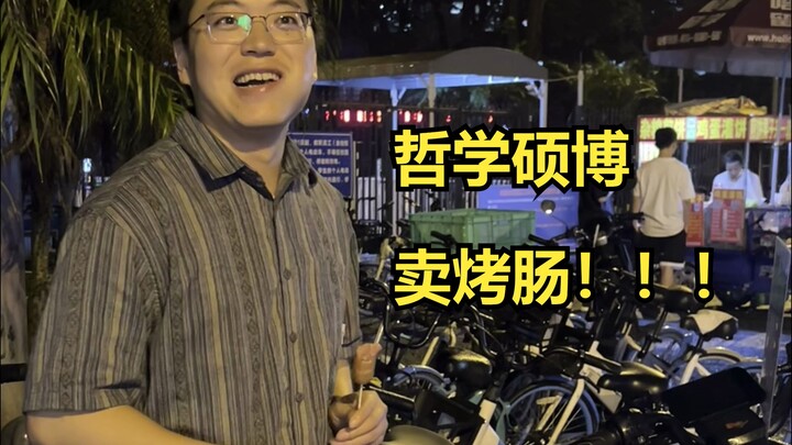 Khoa Triết Đại học Trung Sơn biết tôi đi bán xúc xích nướng nên còn bảo tôi quay video cho họ nữa.