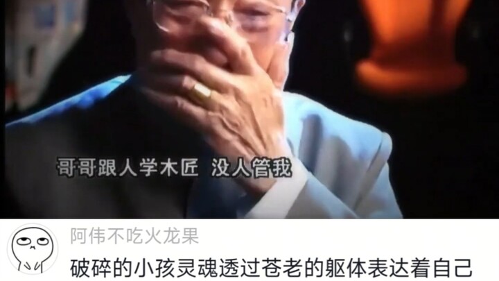 Even as a highly respected master, he still breaks down in tears when recalling his childhood.