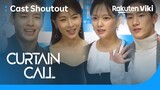 Curtain Call | Shoutout to Viki Fans | Korean Drama