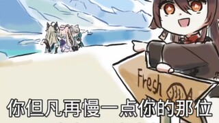 珊瑚宫心海 : 不是，我这么倒霉的吗，怎么跑到外面还多了一个烦人的家伙画 : xinzoruo