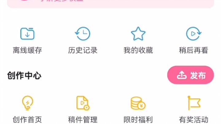 Bilibili is using my account as a shill.