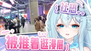 这还↗是↓ 社恐宅宅鲸吗？
