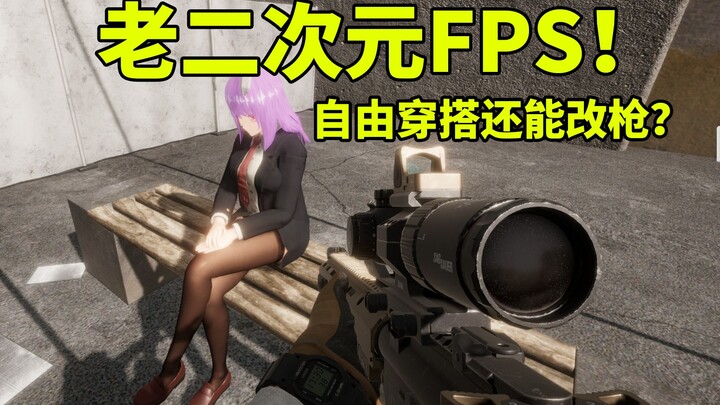 A self-made “Search, Strike, Withdraw” game by an old-school 2D creator! They’re actually selling cu