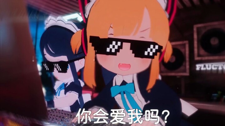 If I were a DJ, would you love me? ❤️