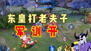 Lao Fu Zi: Just finished watching the grandfather and grandson's fight and now here comes the milita