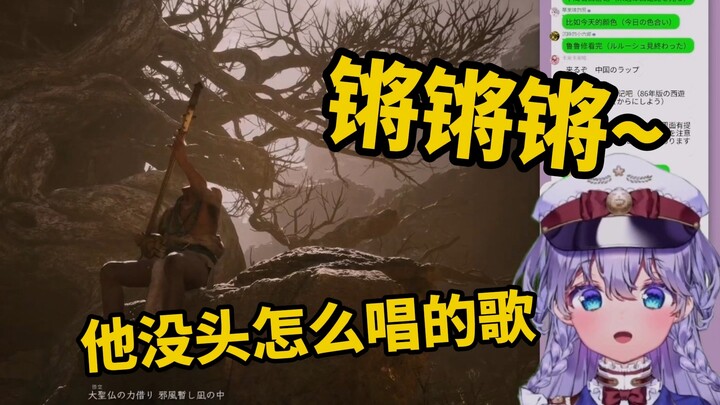 สาวญี่ปุ่นน่ารักกำลังดูนิทานเรื่อง Shaanxi ส่ายหัวและตามจังหวะ