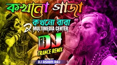 Kokhono_Gaja | Trance Remix | Dj Ashim Raj