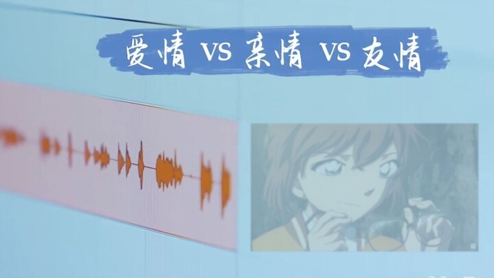Teacher Luo Xiang’s view on love is all about Conan and Ai!