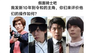 以下哪些主骑属于操作大师