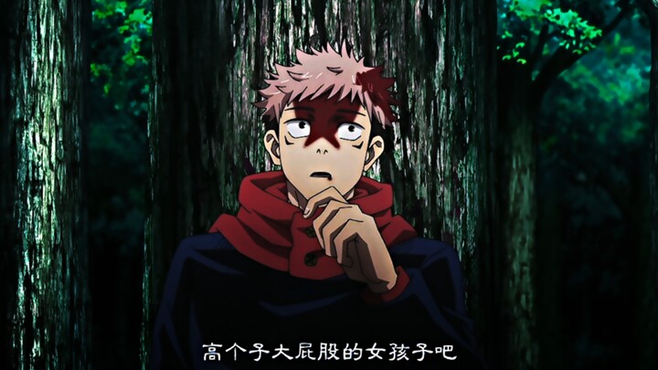 What kind of woman do you like?