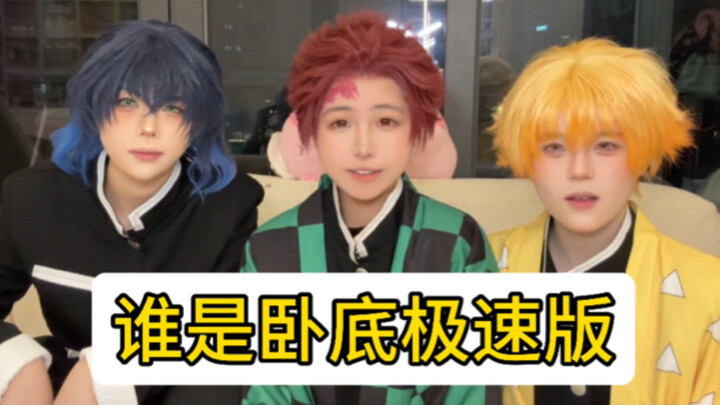 โลกทัศน์ของสายลับกำลังถูกสร้างขึ้นใหม่